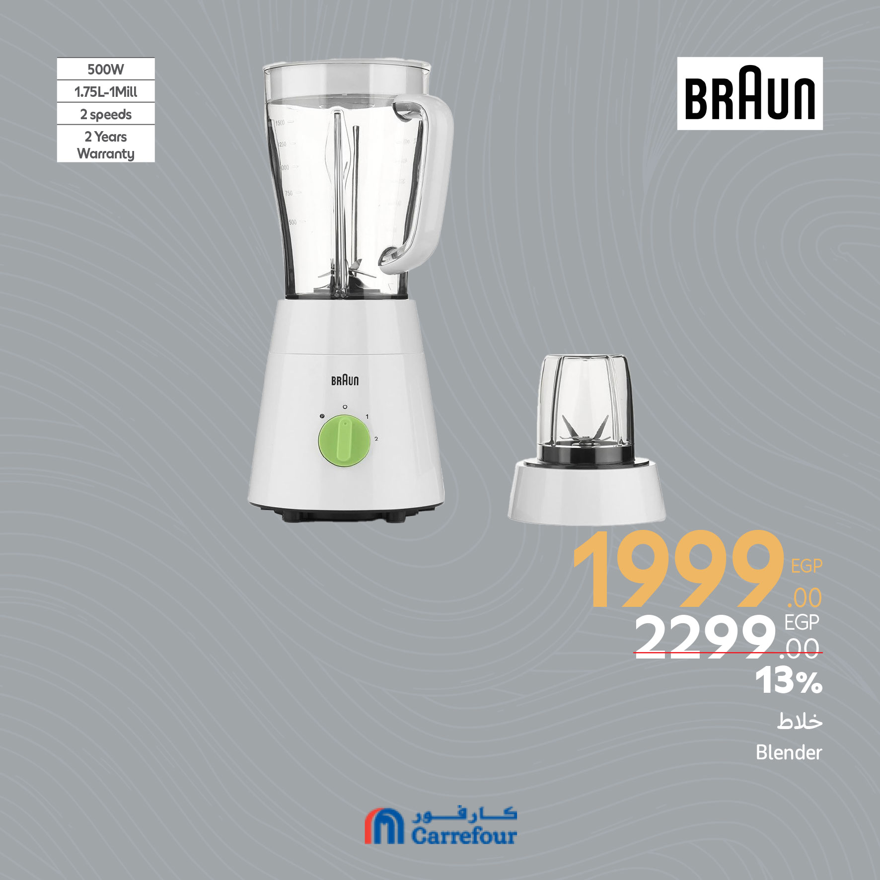 carrefour offers from 13apr to 10apr 2025 عروض كارفور من 13 إبريل حتى 10 إبريل 2025 صفحة رقم 20